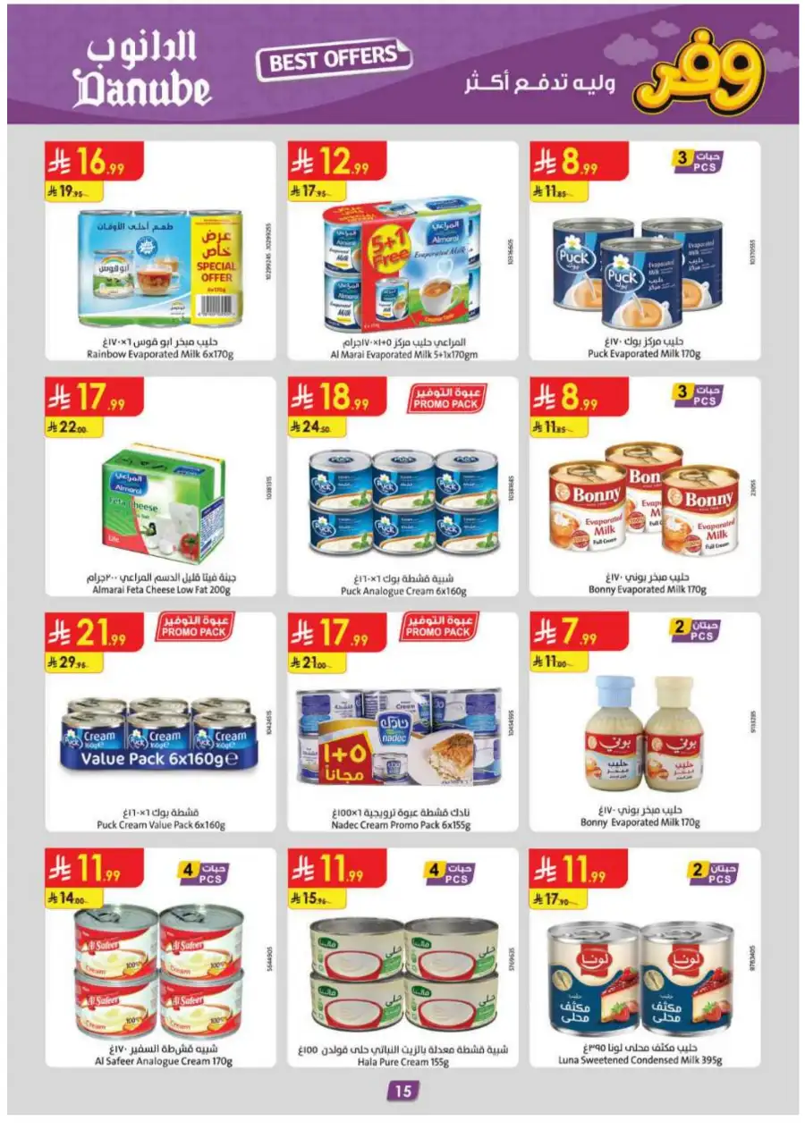 Danube Eastern Region Best Weekly Offers page 15