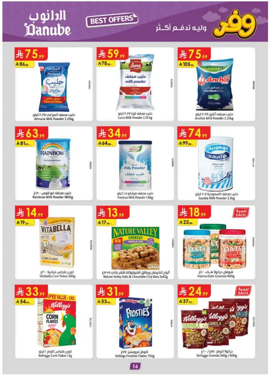 Danube Eastern Region Best Weekly Offers page 18