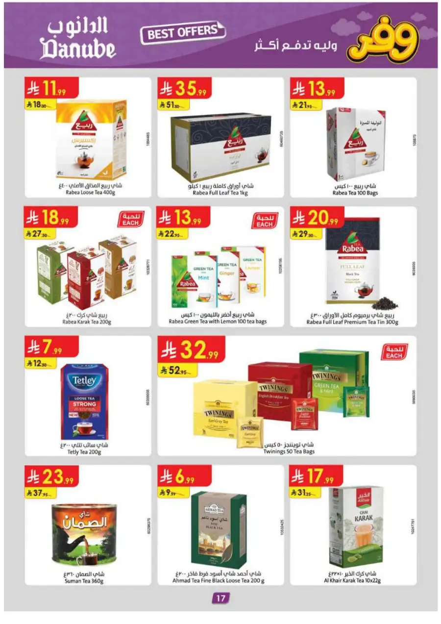 Danube Eastern Region Best Weekly Offers page 19
