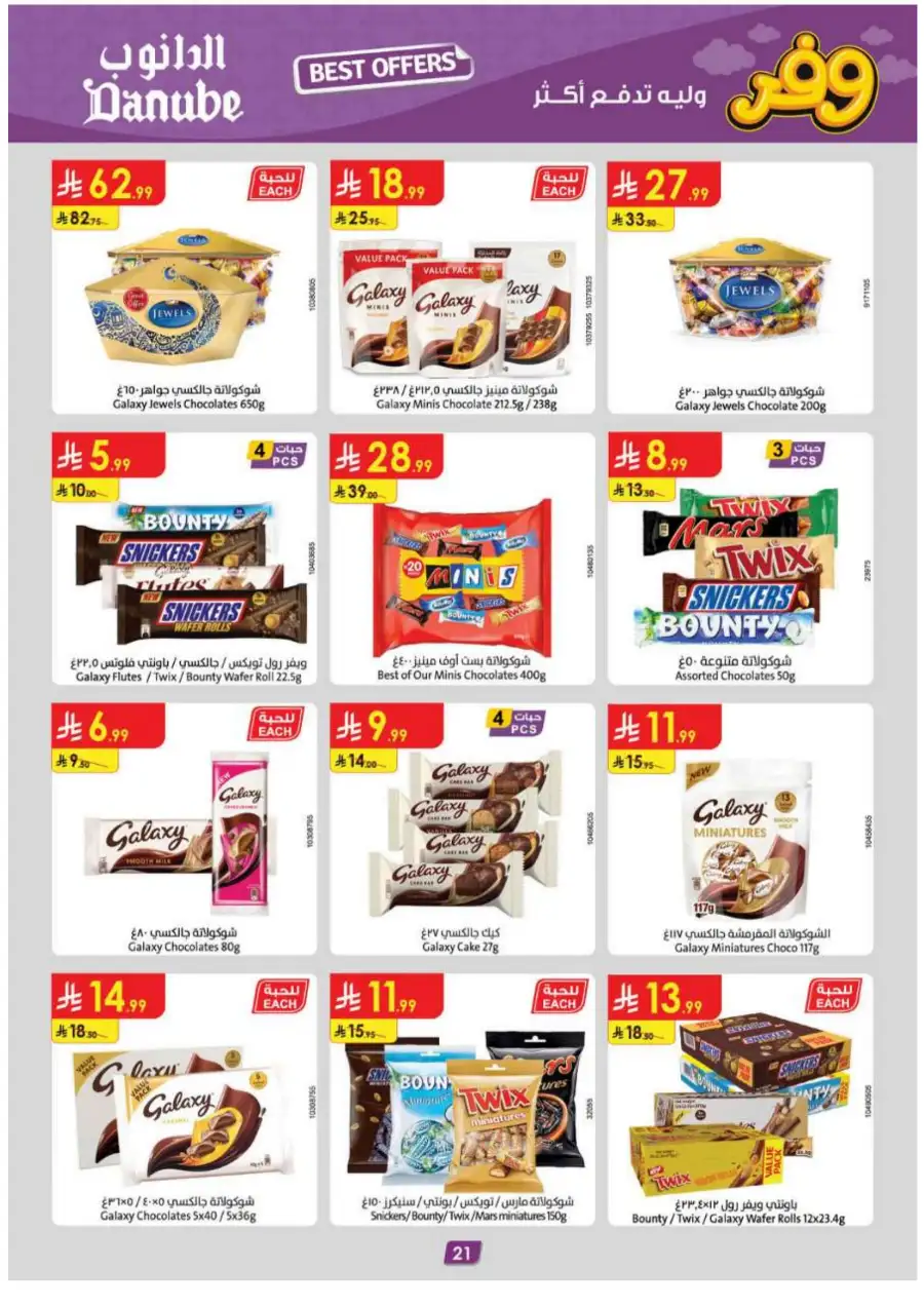 Danube Eastern Region Best Weekly Offers page 23