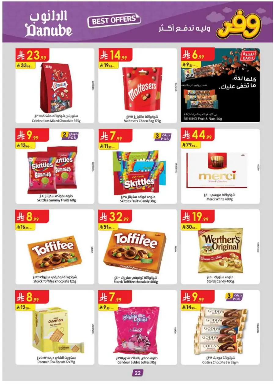 Danube Eastern Region Best Weekly Offers page 24