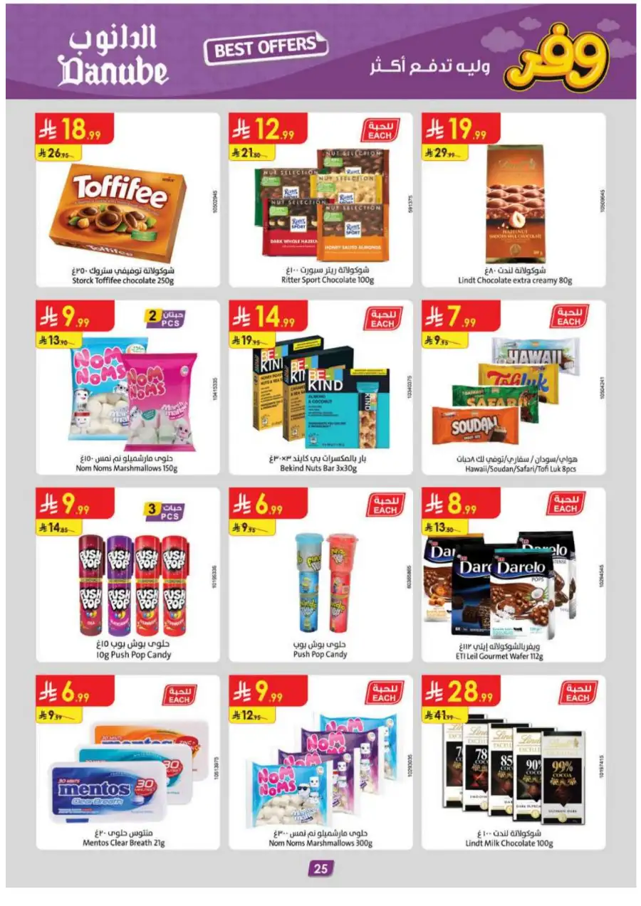 Danube Eastern Region Best Weekly Offers page 27