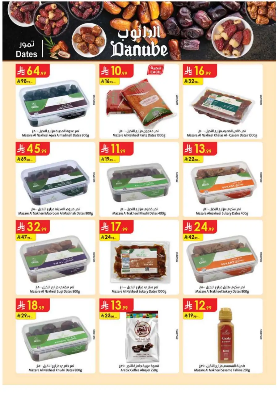 Danube Eastern Region Best Weekly Offers page 40