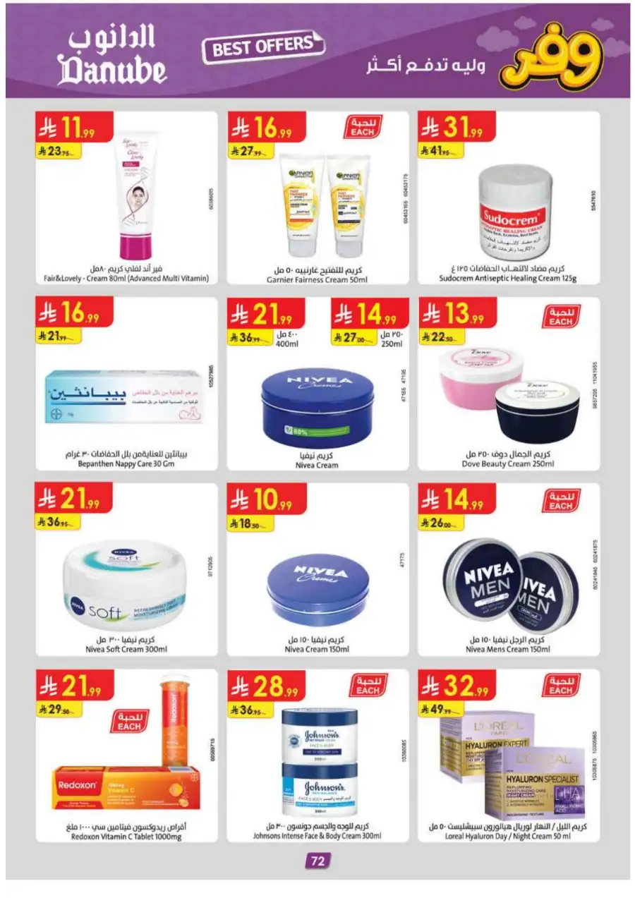Danube Eastern Region Best Weekly Offers page 76
