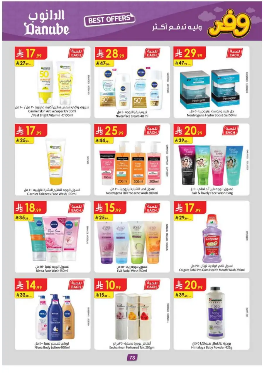 Danube Eastern Region Best Weekly Offers page 77