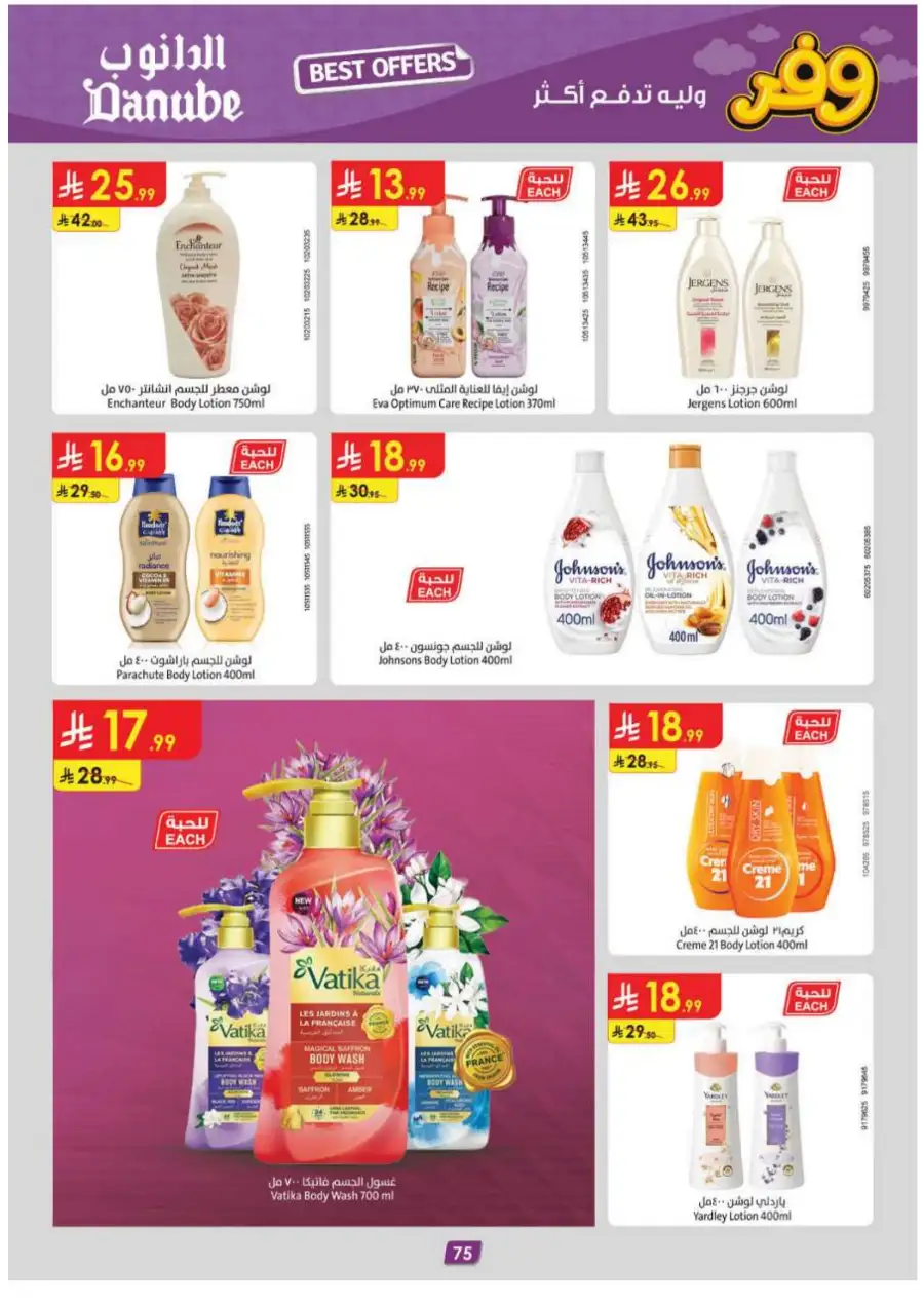 Danube Eastern Region Best Weekly Offers page 79