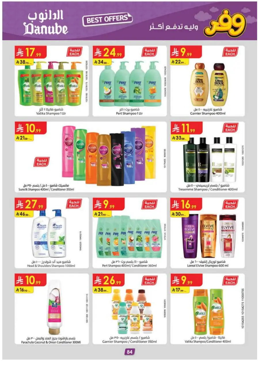 Danube Eastern Region Best Weekly Offers page 88