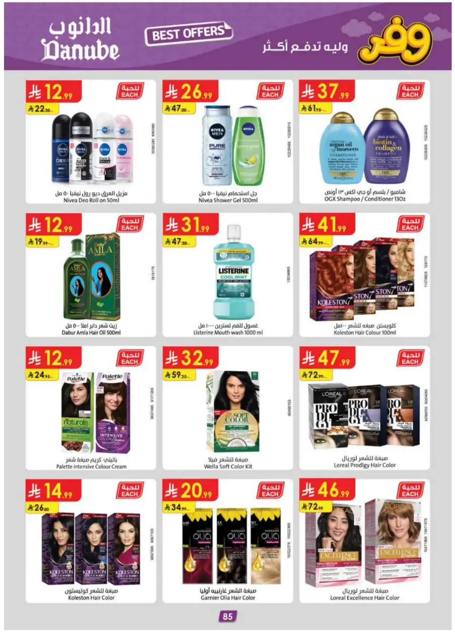 Danube Eastern Region Best Weekly Offers page 89