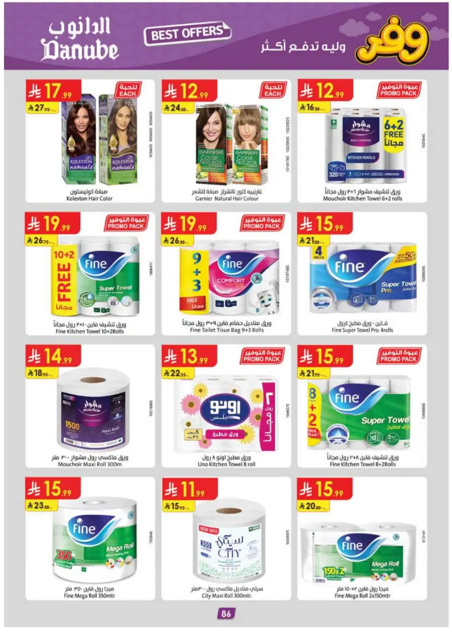 Danube Eastern Region Best Weekly Offers page 90