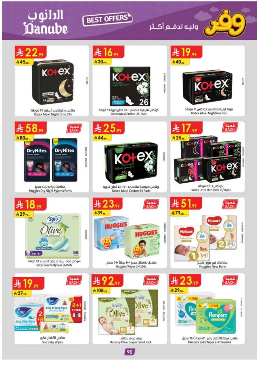 Danube Eastern Region Best Weekly Offers page 94