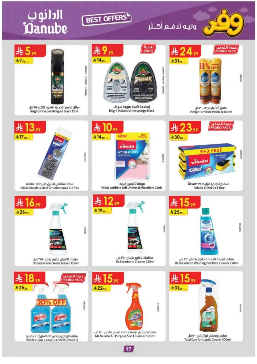 Danube Eastern Region Best Weekly Offers page 101