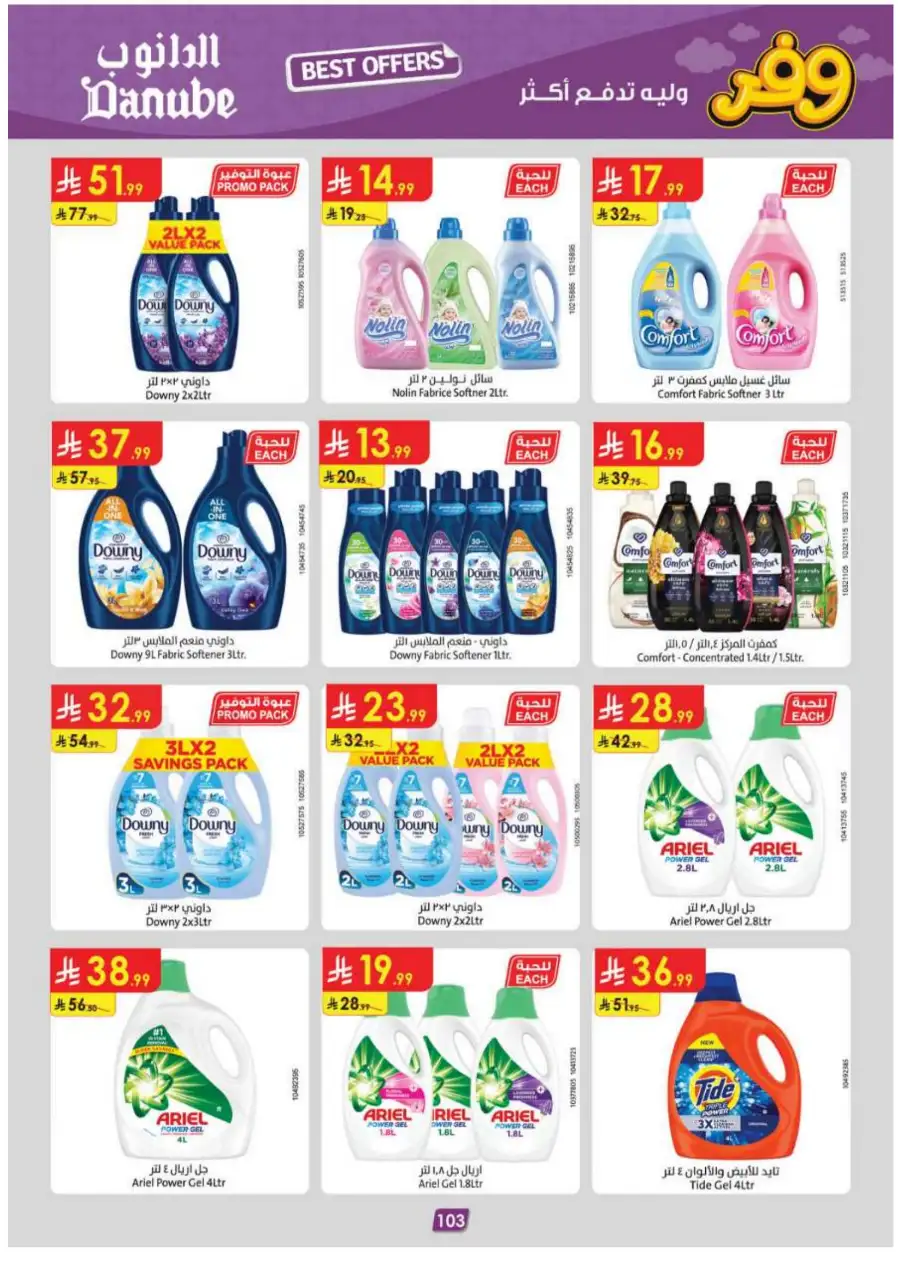 Danube Eastern Region Best Weekly Offers page 107