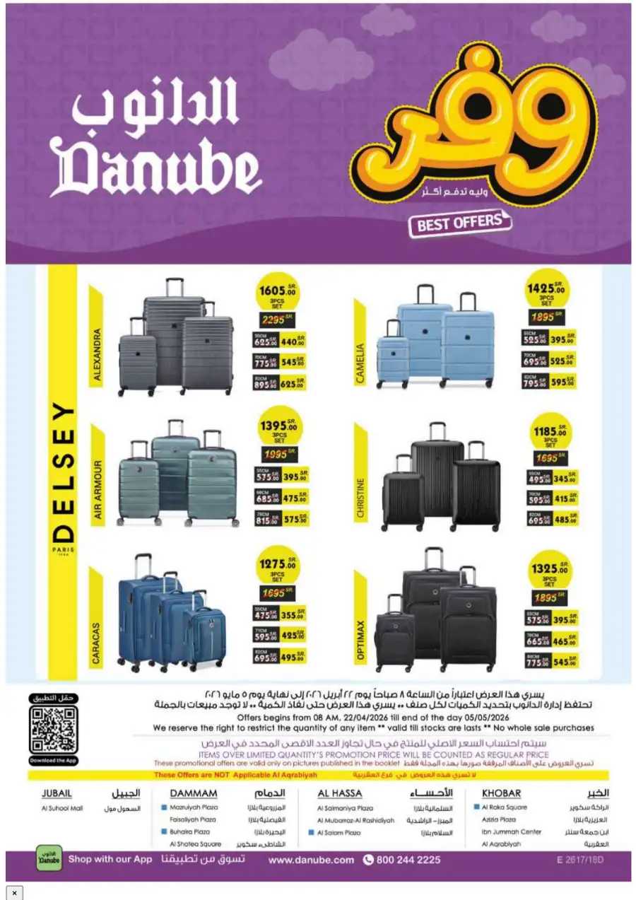 Danube Eastern Region Best Weekly Offers page 112