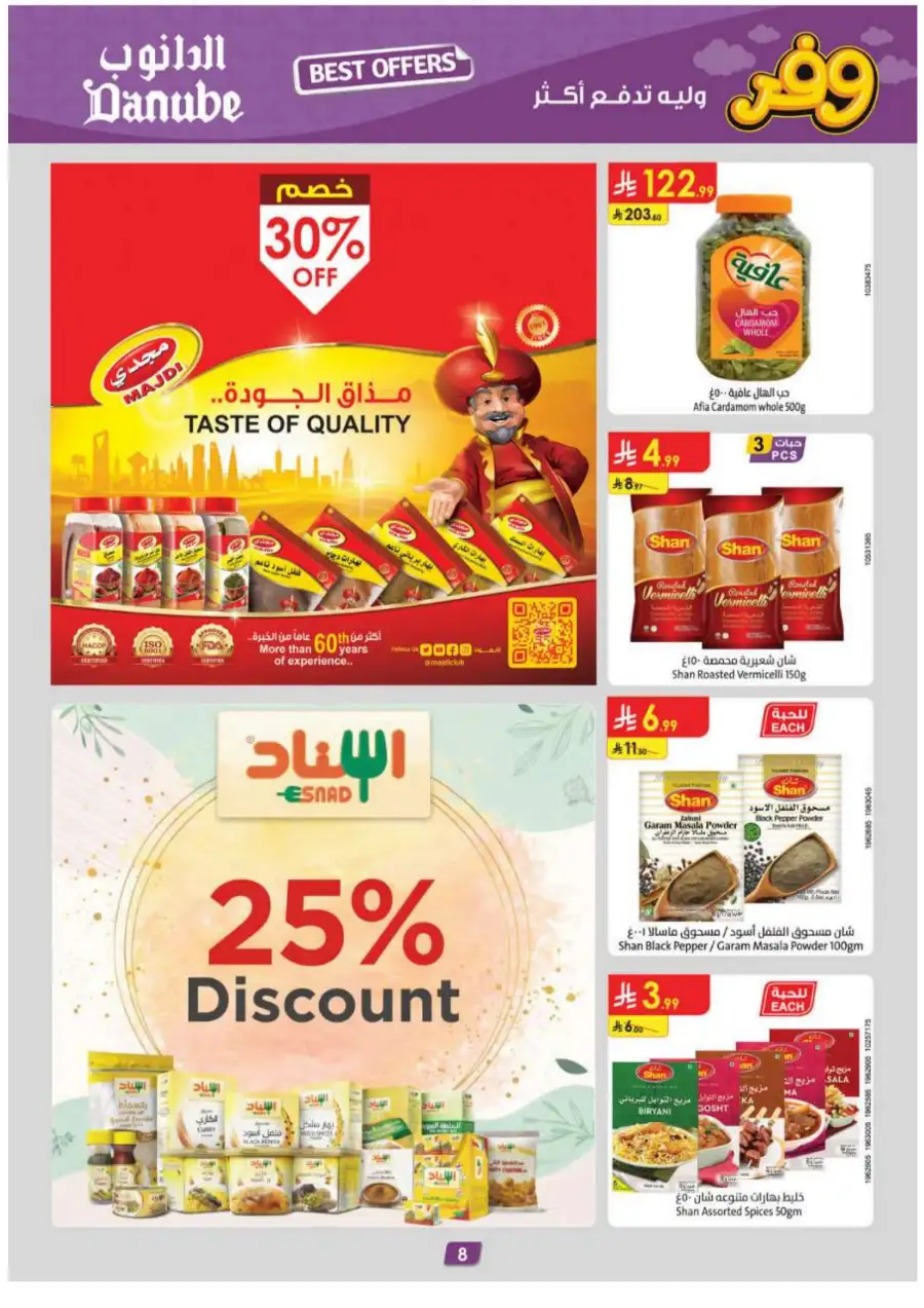 Danube Abha & Jazan - Weekly Best Offers page 8