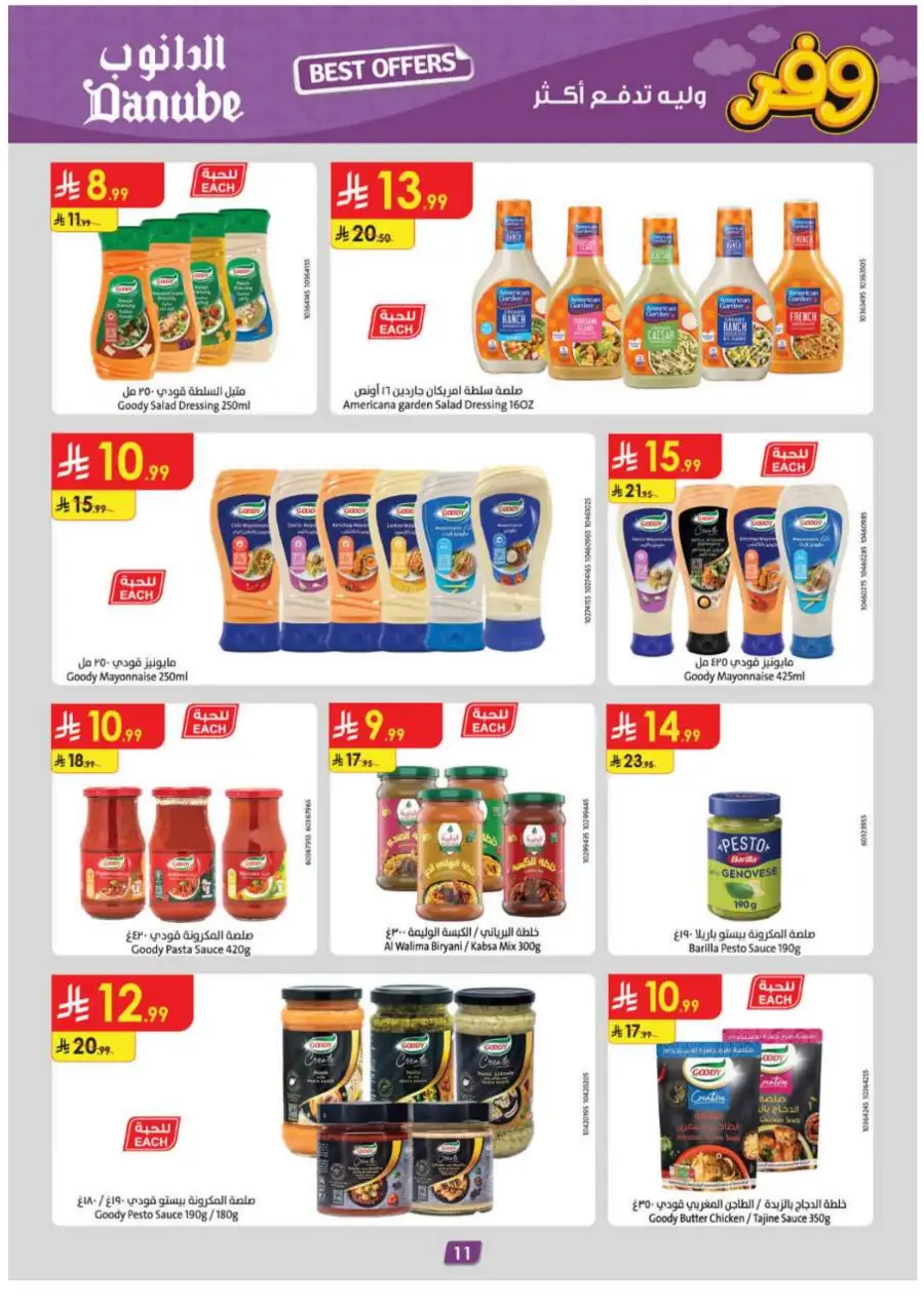 Danube Abha & Jazan - Weekly Best Offers page 11
