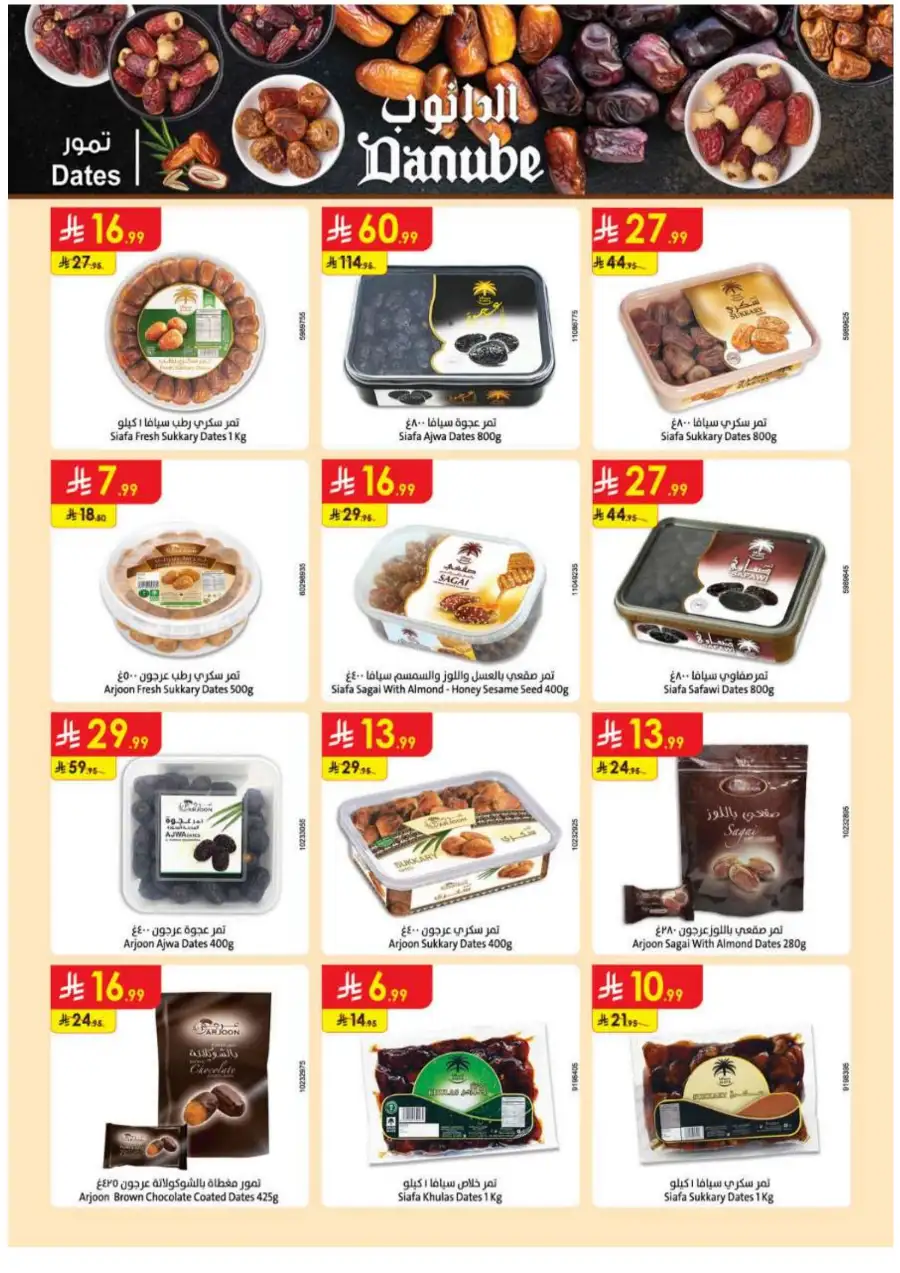 Danube Abha & Jazan - Weekly Best Offers page 39
