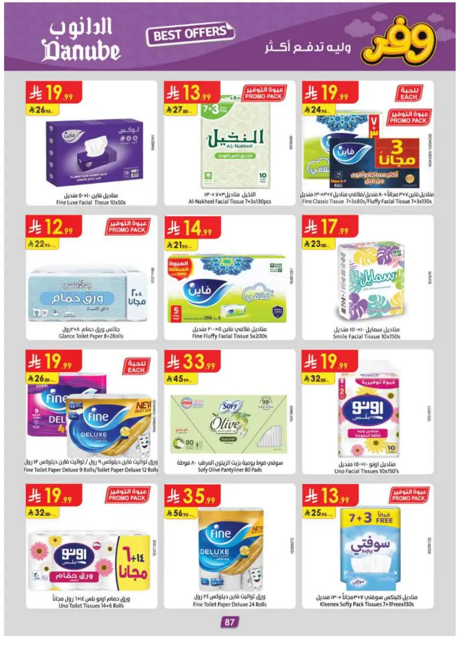 Danube Abha & Jazan - Weekly Best Offers page 91