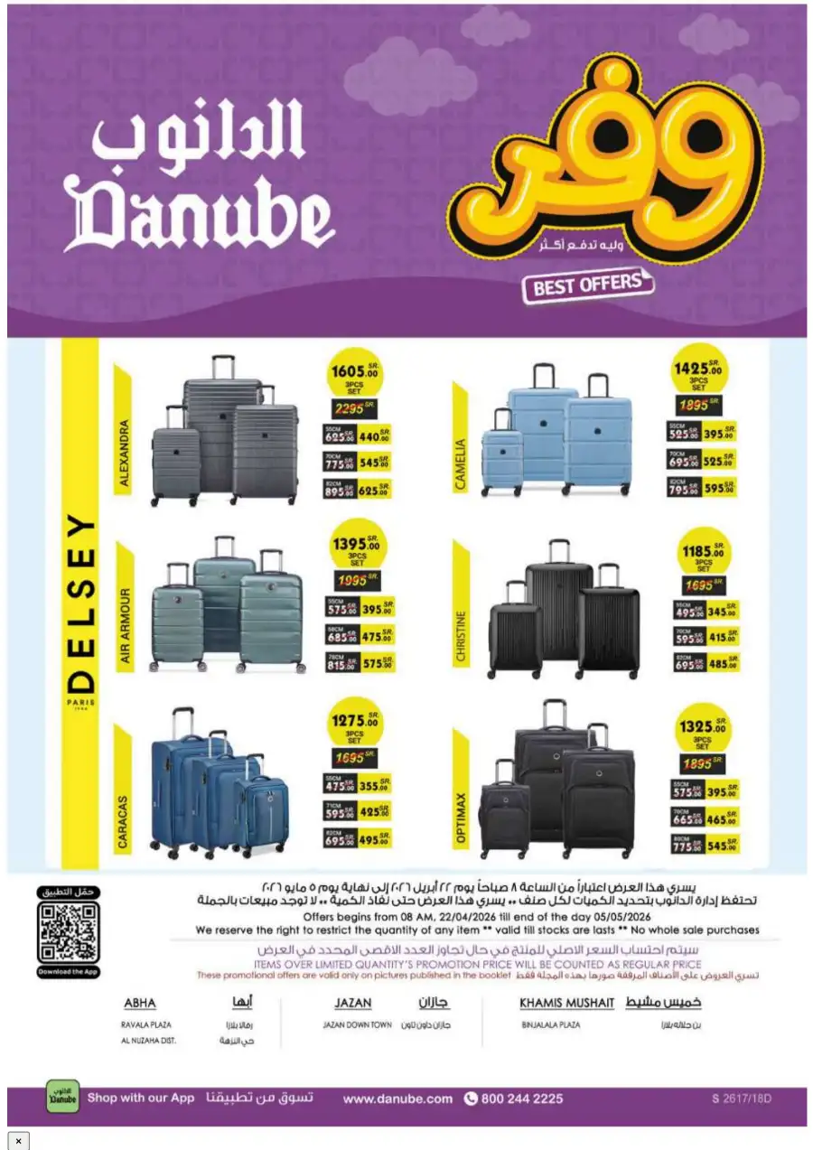 Danube Abha & Jazan - Weekly Best Offers page 112