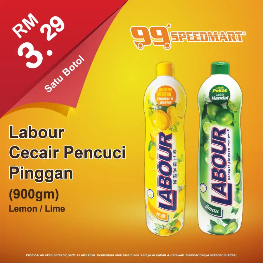 99 Speedmart Sabah & Sarawak Deals: Maggi & More page 19