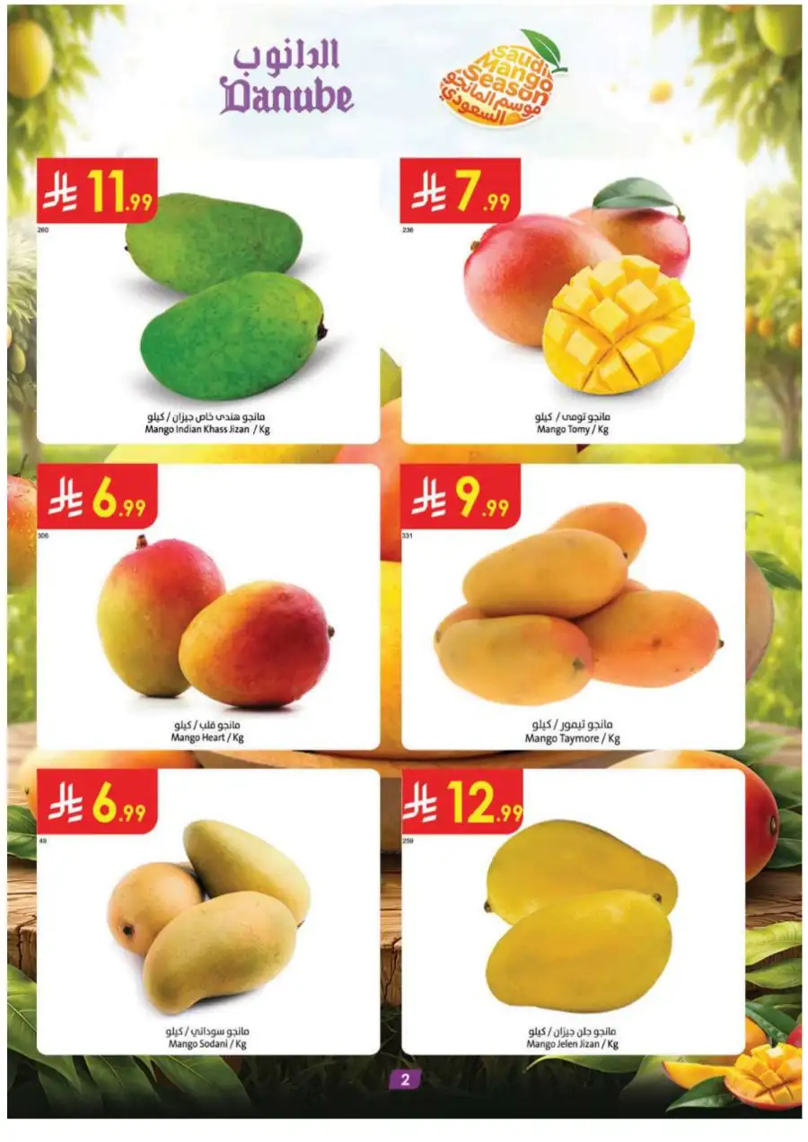 Danube Khobar & Dammam Weekly Best Offers page 2