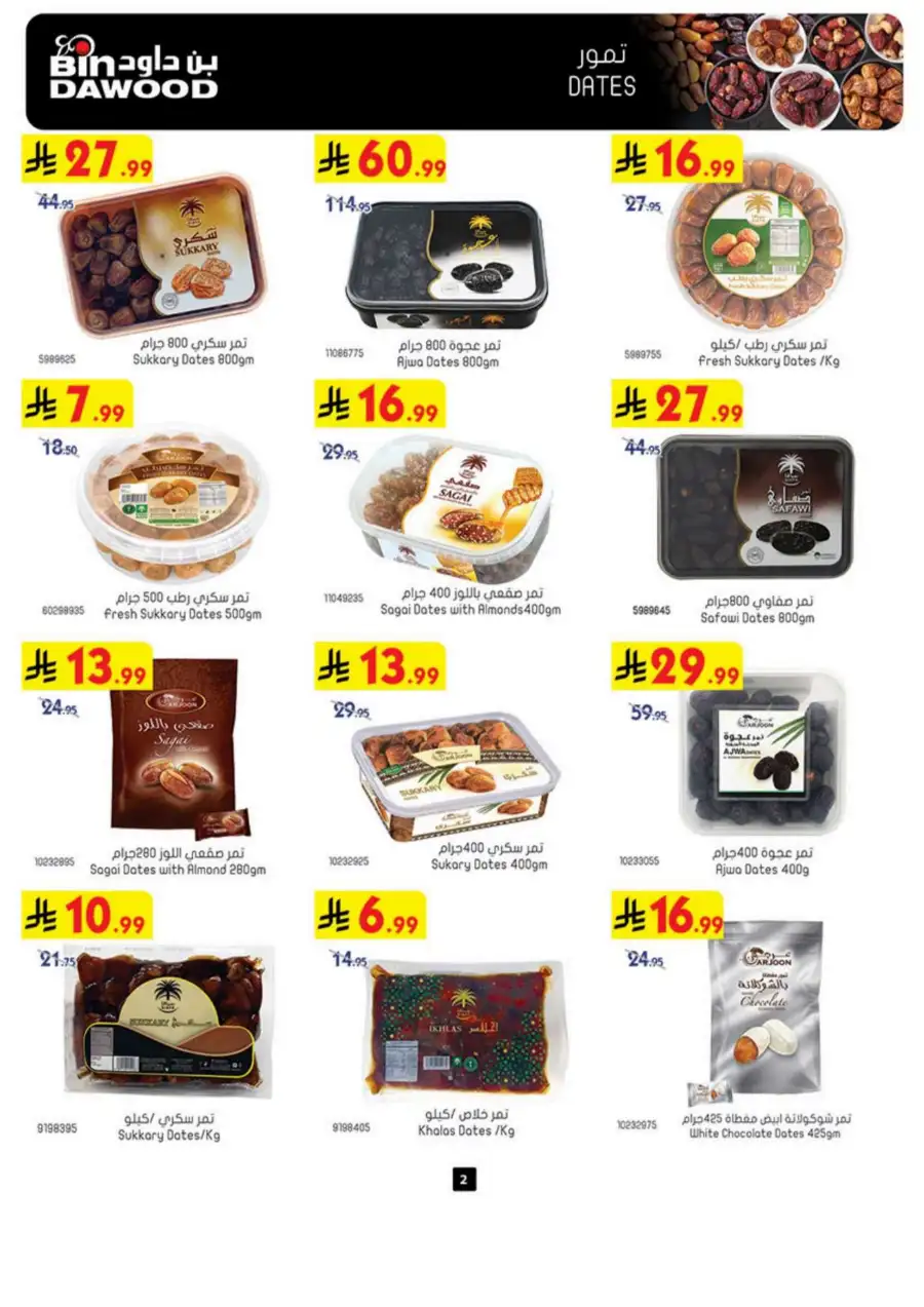 BinDawood KSA: Best Weekly Offers & Deals page 2