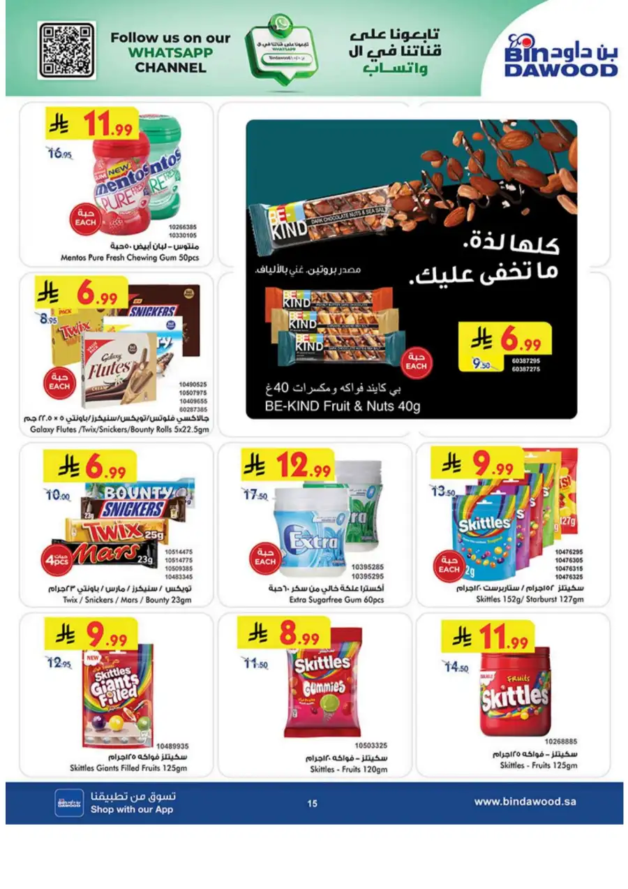 BinDawood KSA: Best Weekly Offers & Deals page 15