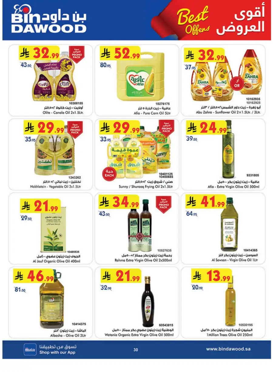 BinDawood KSA: Best Weekly Offers & Deals page 30