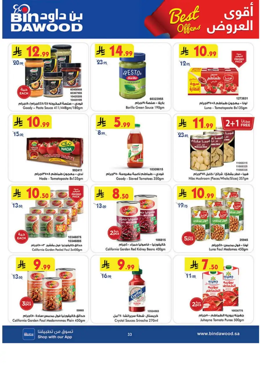 BinDawood KSA: Best Weekly Offers & Deals page 33