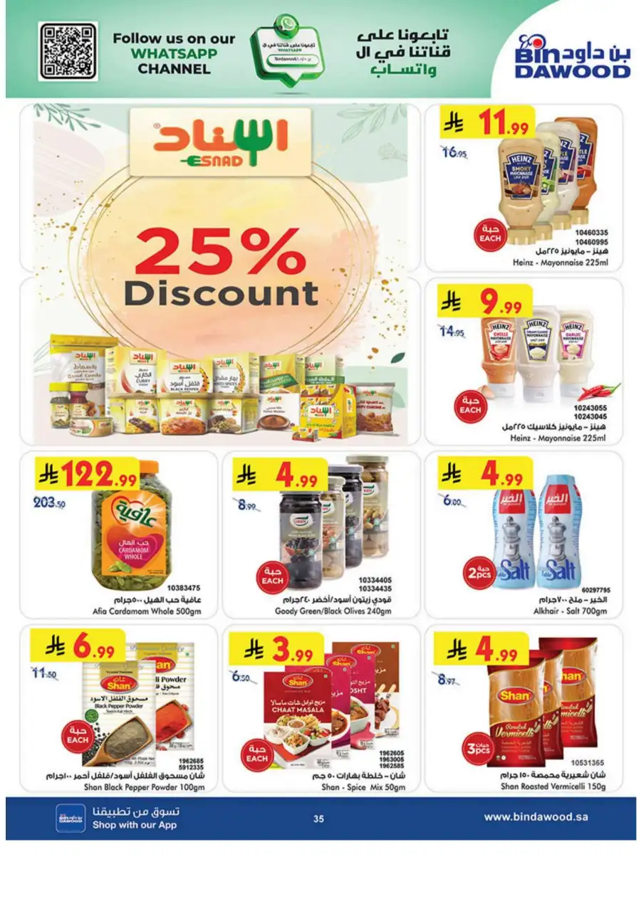 BinDawood KSA: Best Weekly Offers & Deals page 35