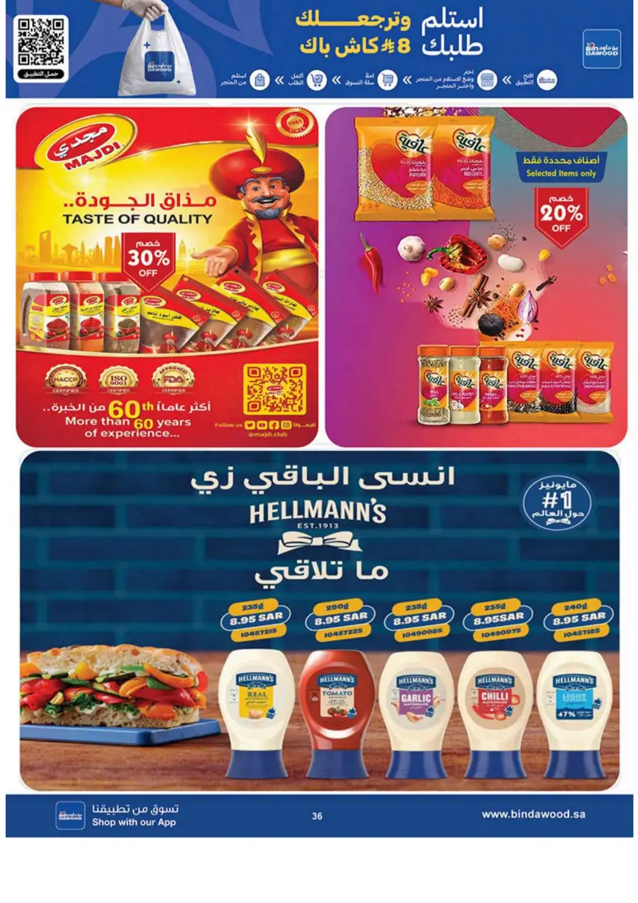 BinDawood KSA: Best Weekly Offers & Deals page 36