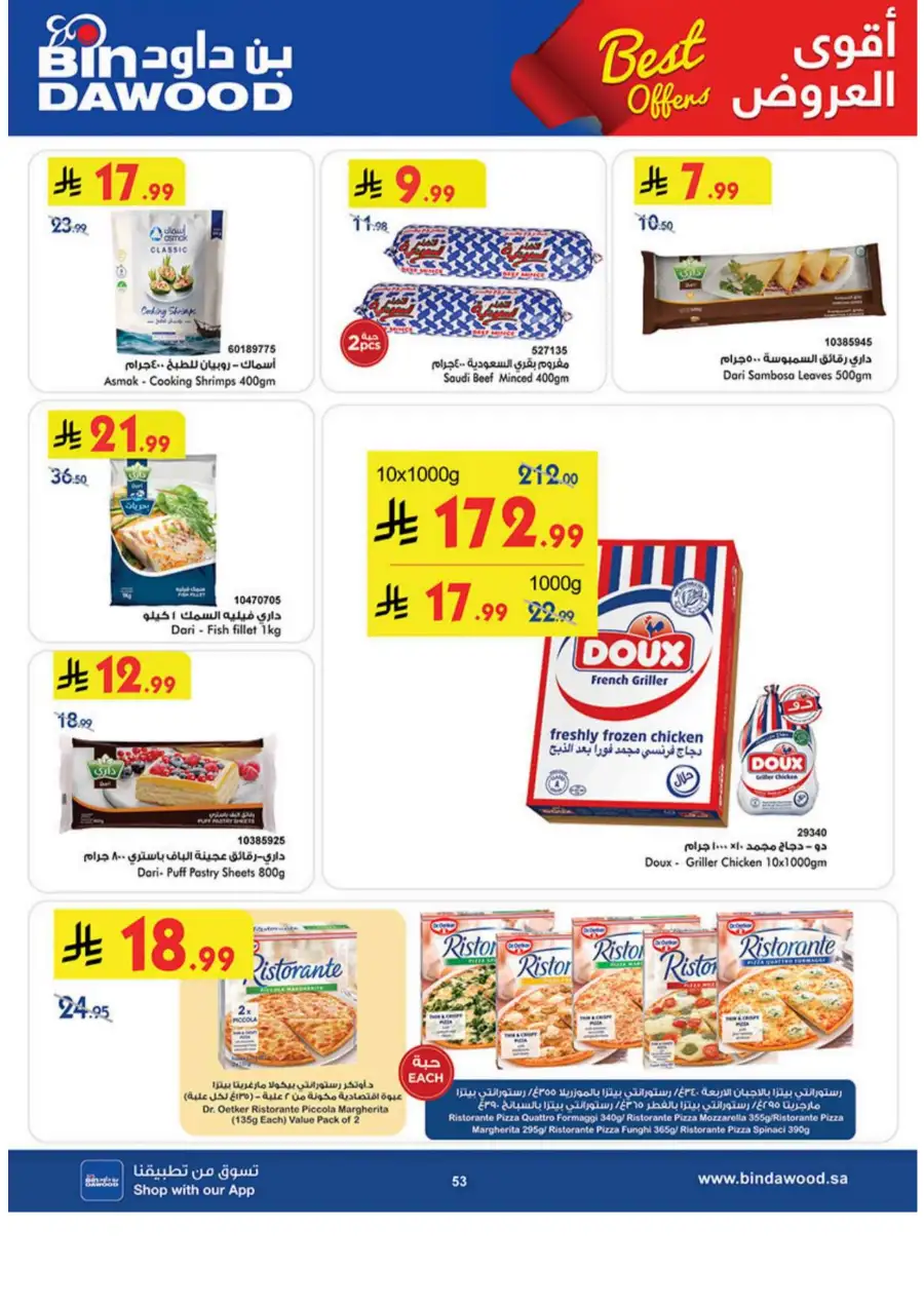 BinDawood KSA: Best Weekly Offers & Deals page 53