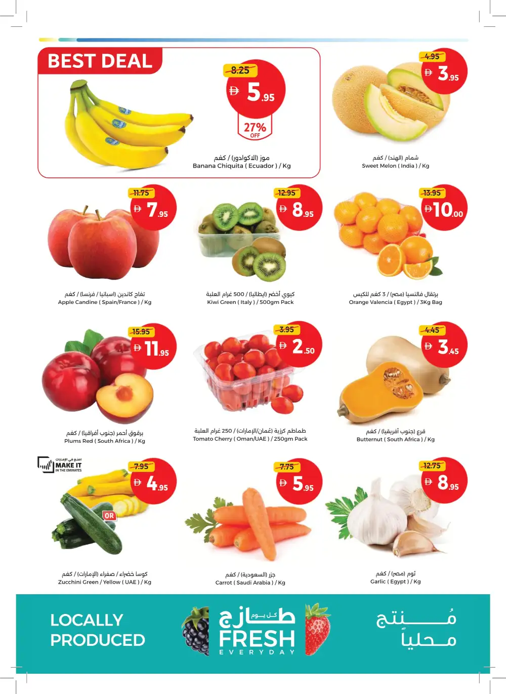 Union Coop Dubai More Deals: Better Value Offers page 2
