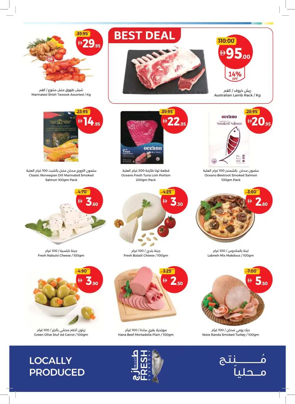 Union Coop Dubai More Deals: Better Value Offers page 3