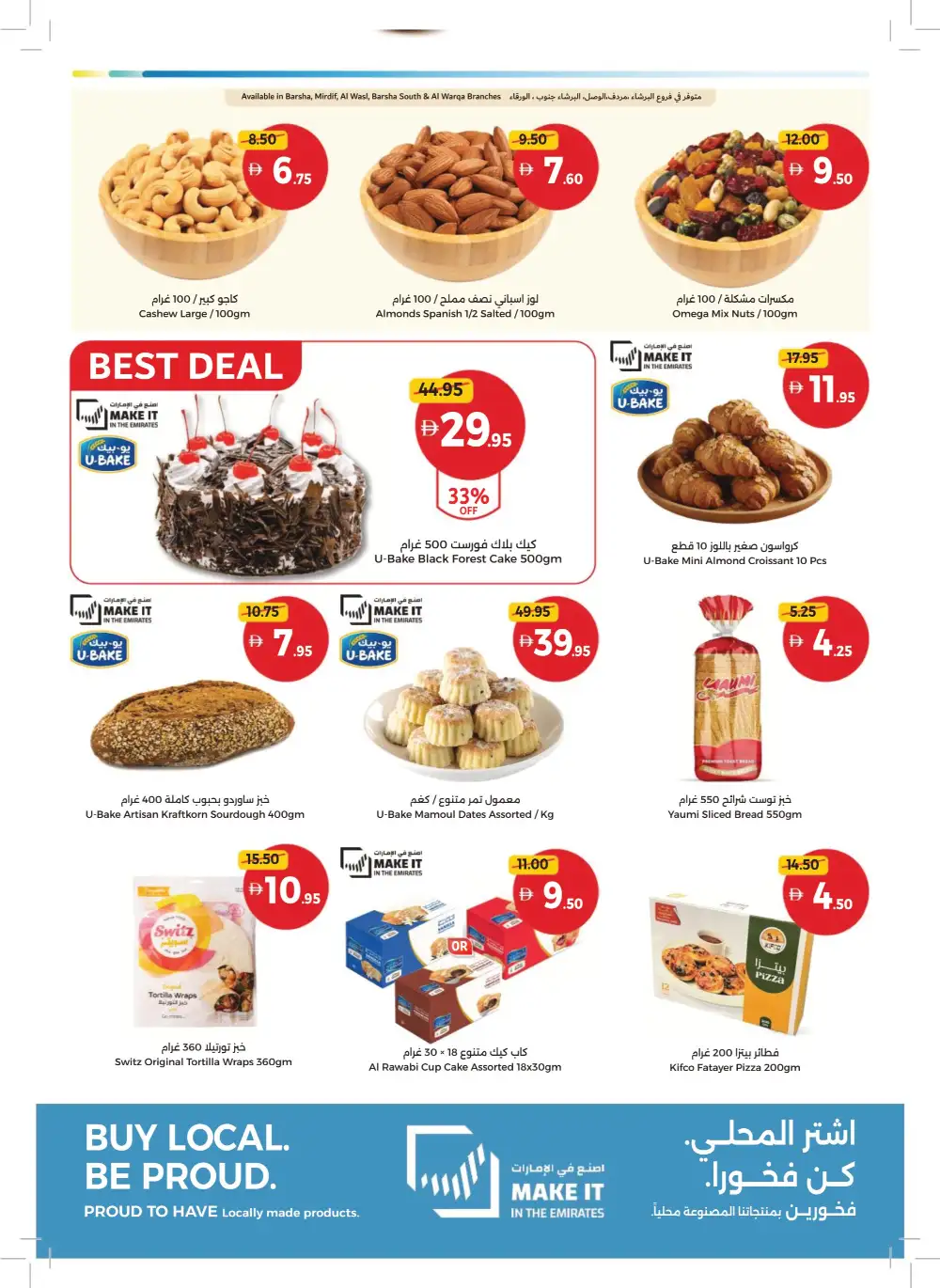 Union Coop Dubai More Deals: Better Value Offers page 4