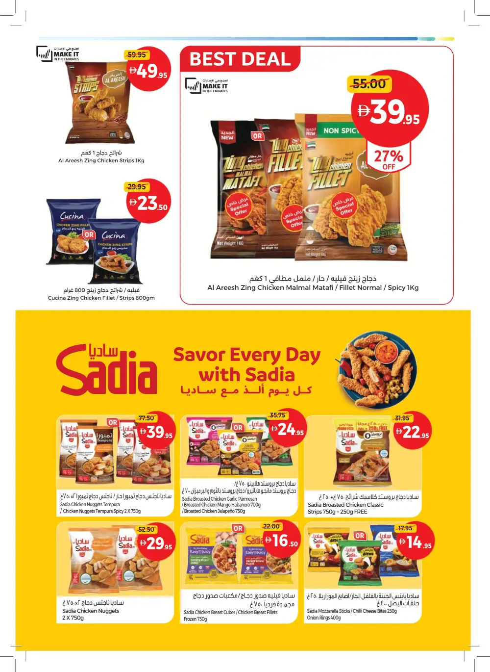 Union Coop Dubai More Deals: Better Value Offers page 7
