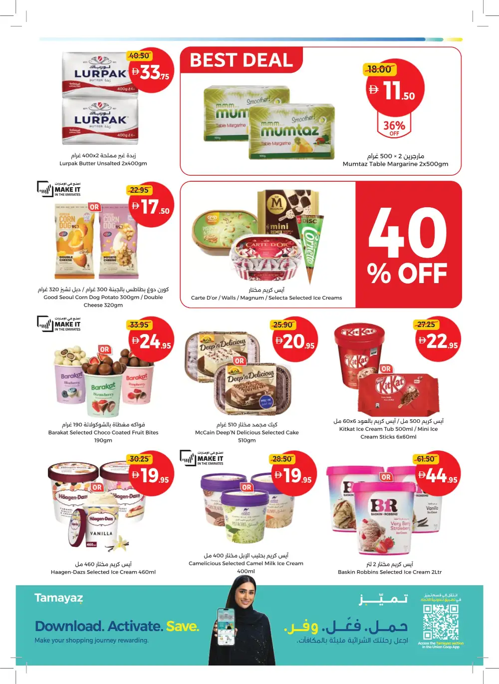 Union Coop Dubai More Deals: Better Value Offers page 9
