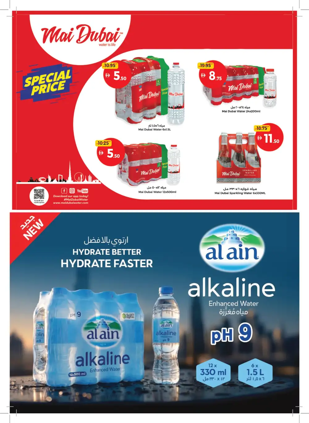 Union Coop Dubai More Deals: Better Value Offers page 10