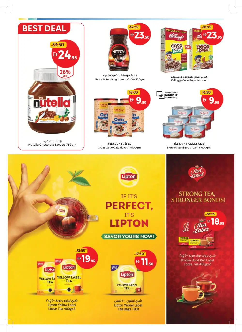 Union Coop Dubai More Deals: Better Value Offers page 16
