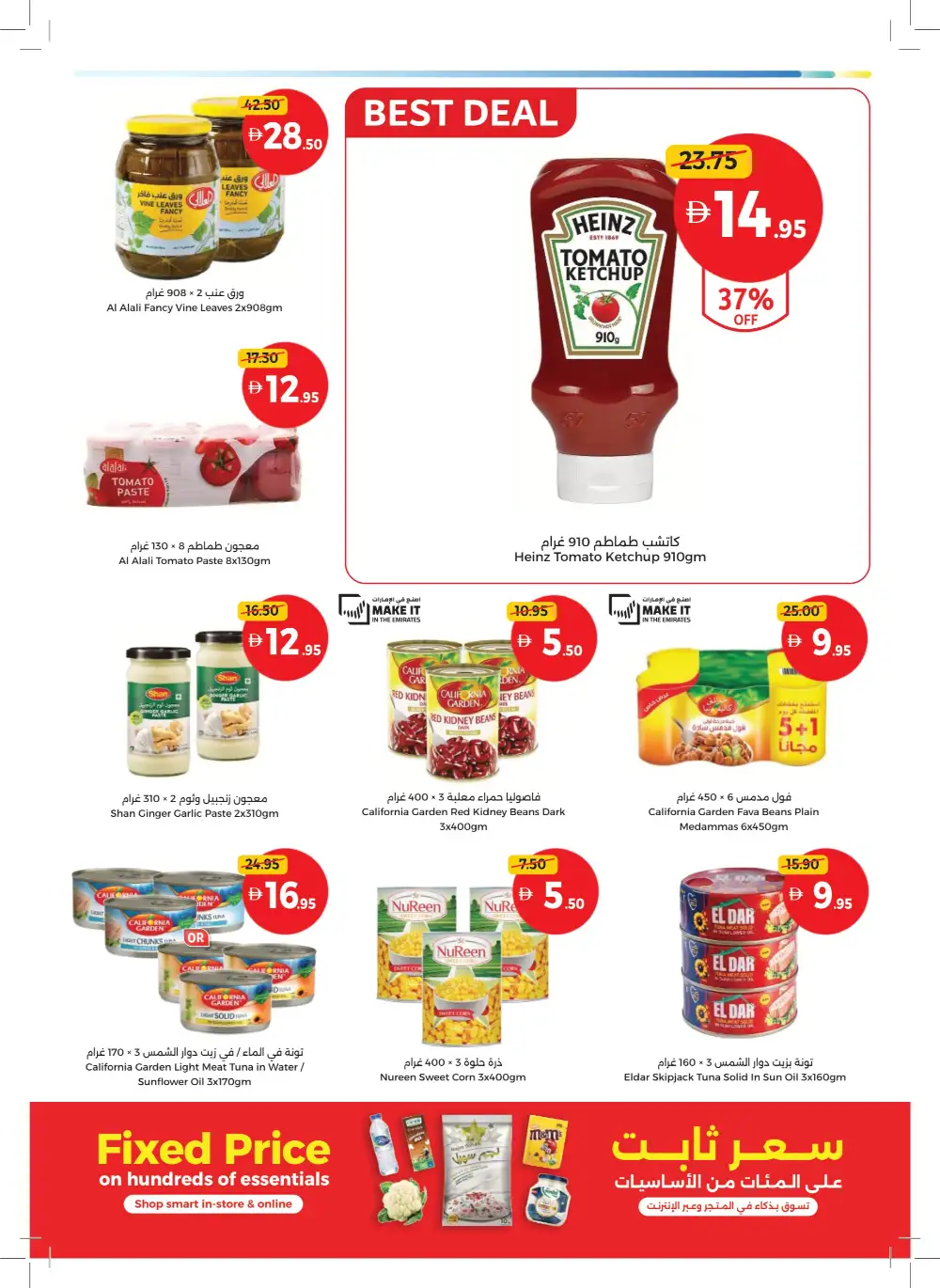 Union Coop Dubai More Deals: Better Value Offers page 21