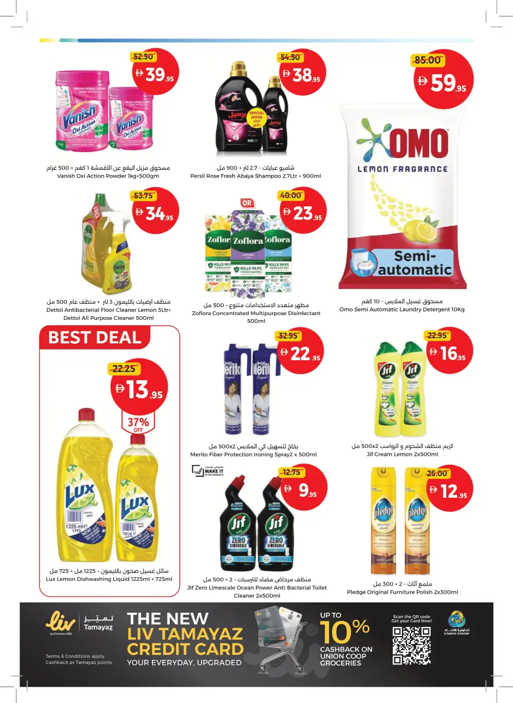 Union Coop Dubai More Deals: Better Value Offers page 28