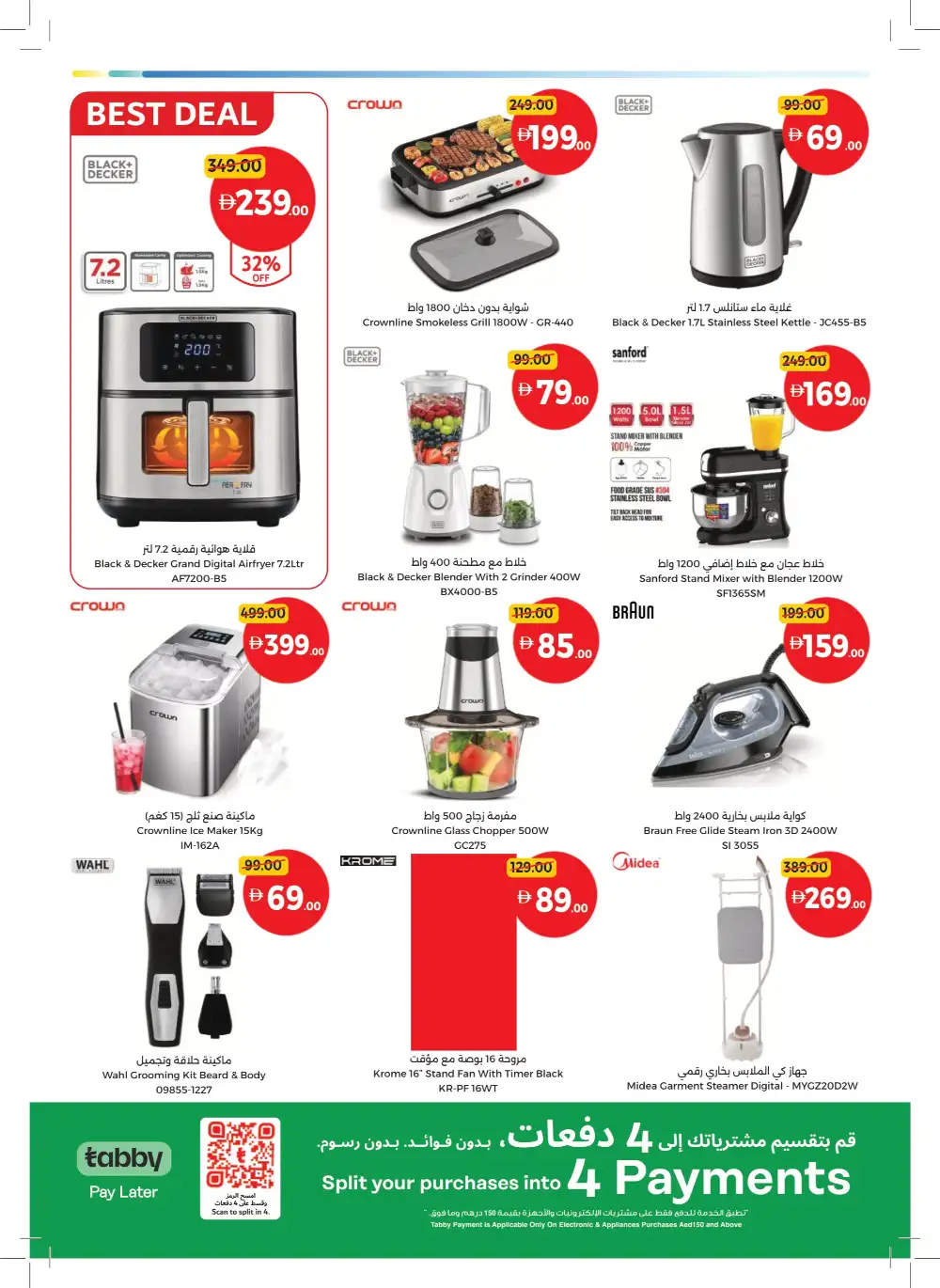 Union Coop Dubai More Deals: Better Value Offers page 34
