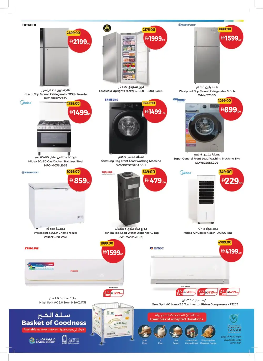 Union Coop Dubai More Deals: Better Value Offers page 35