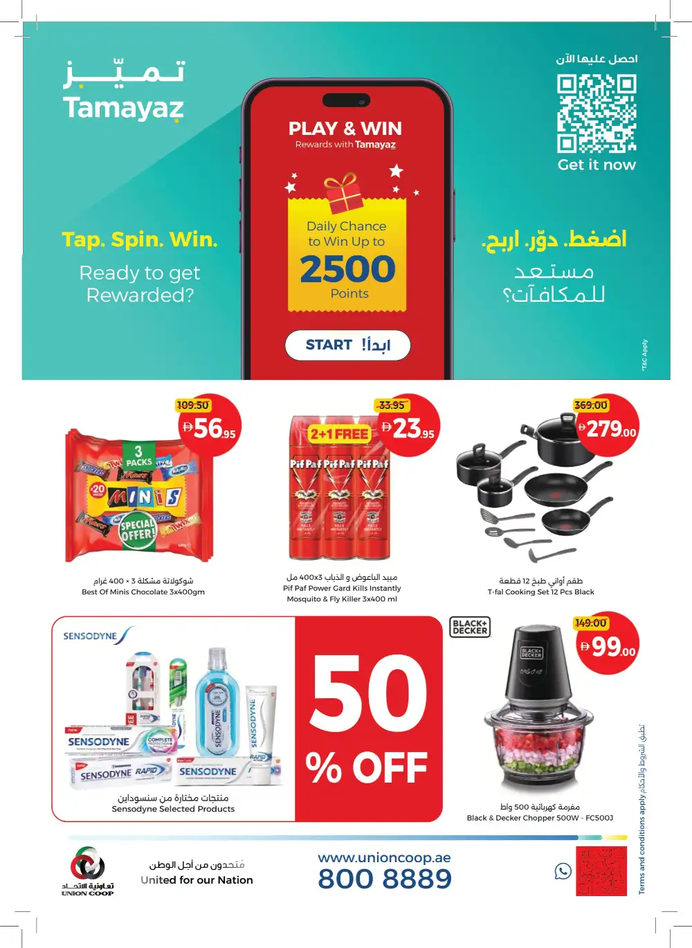 Union Coop Dubai More Deals: Better Value Offers page 36