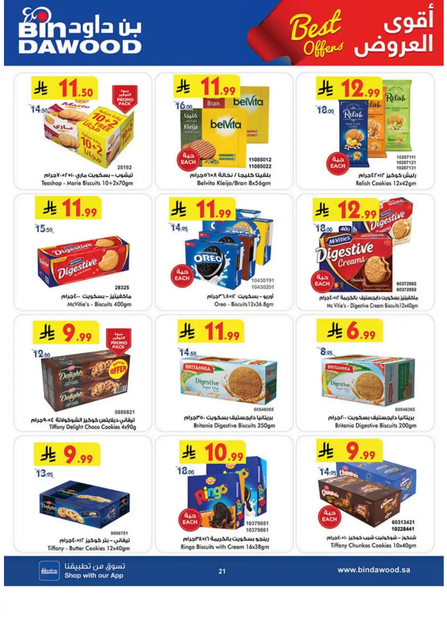 BinDawood Khamis Mushait Best Offers: Huge Savings page 21