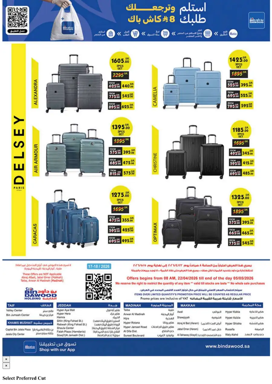 BinDawood Khamis Mushait Best Offers: Huge Savings page 101