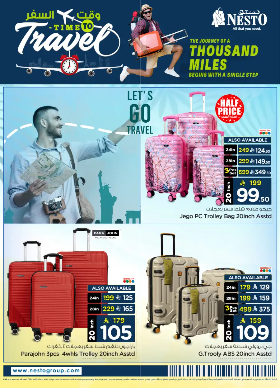 Nesto Riyadh: Travel Bag & Luggage Deals page 2