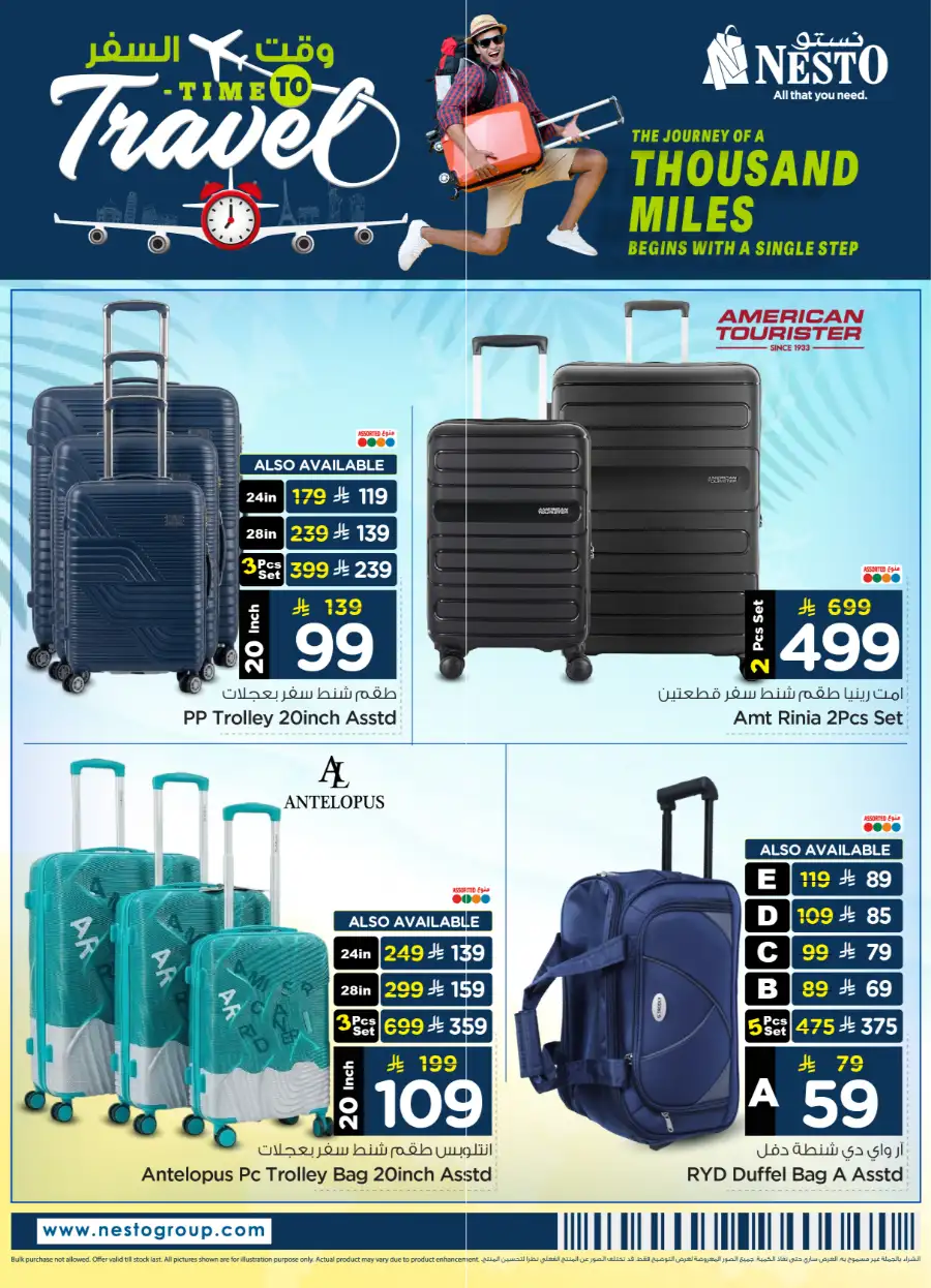 Nesto Riyadh: Travel Bag & Luggage Deals page 4