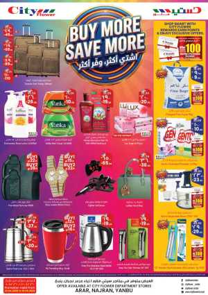 City Flower Najran & Arar - Buy More Save More! flyer cover