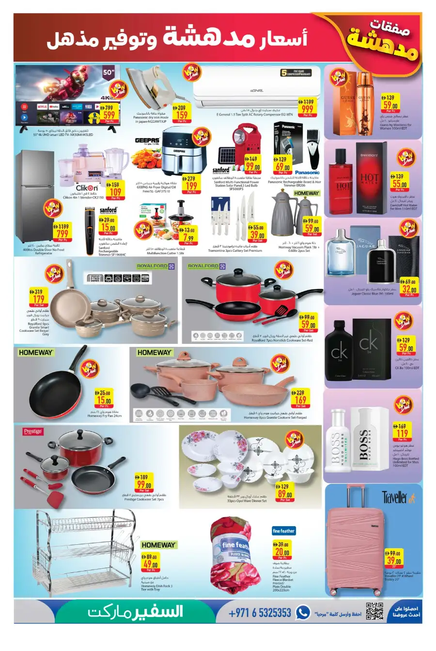 Safeer Abu Dhabi: Pay Half & Wow Deals page 3