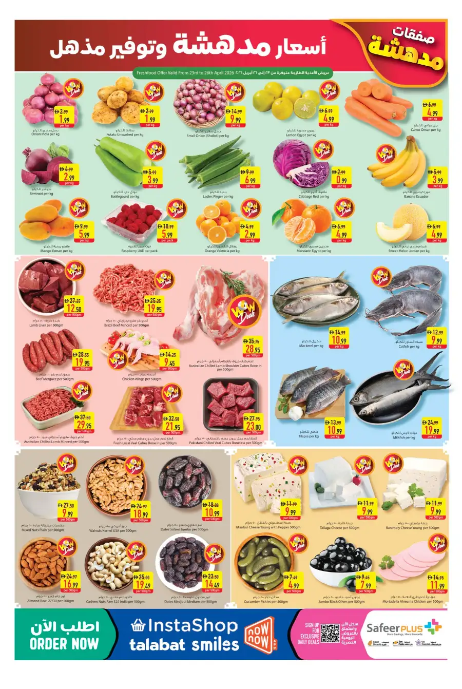 Safeer Abu Dhabi: Pay Half & Wow Deals page 4